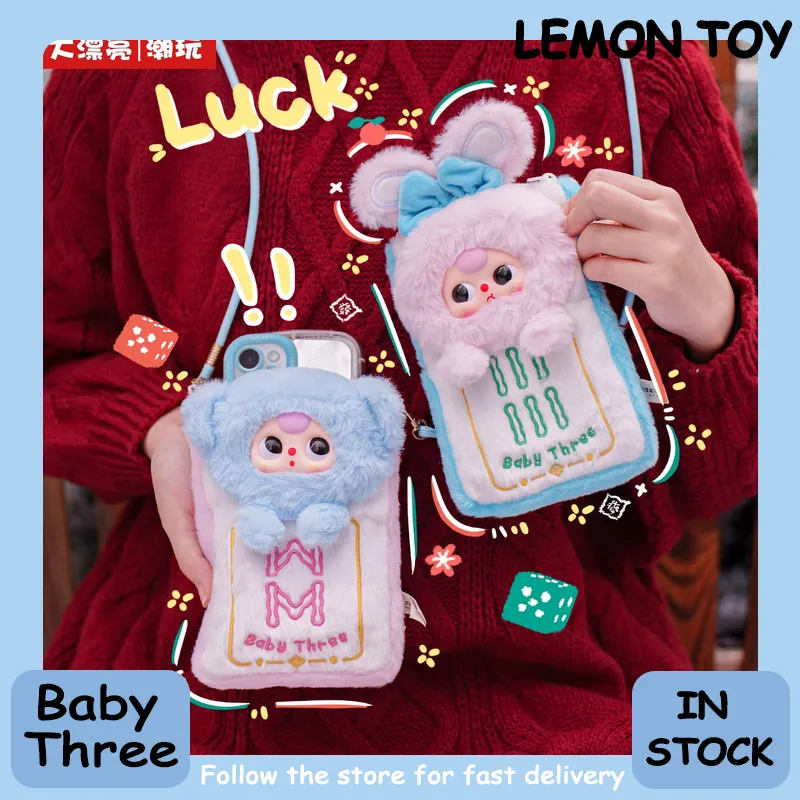 Baby Nursery Mobile - Autentica Serie di Borse Porta Cellulare