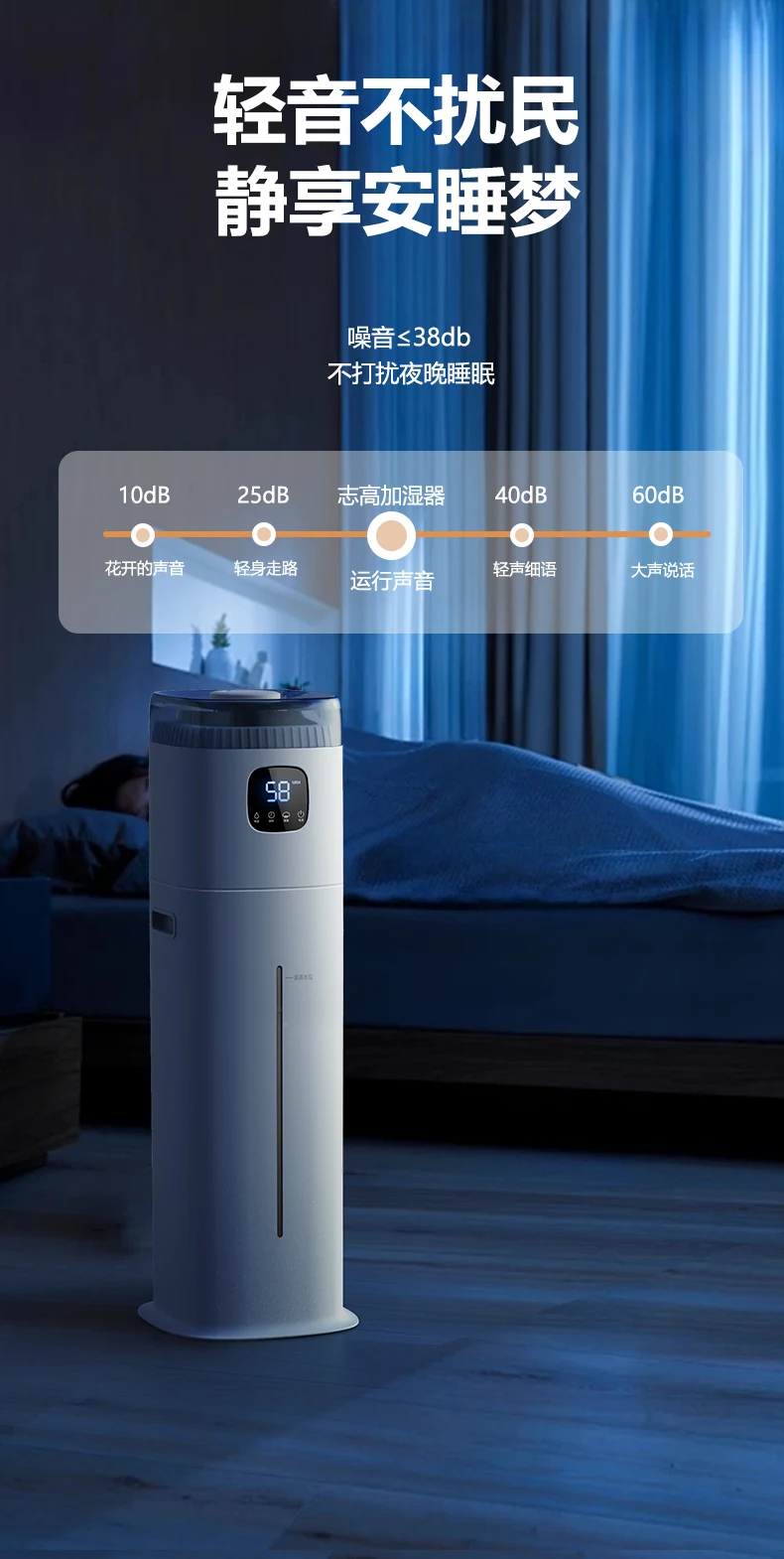 Baby Nursery Air Purifier - Umidificatore da pavimento Chigo 220V, purificatore