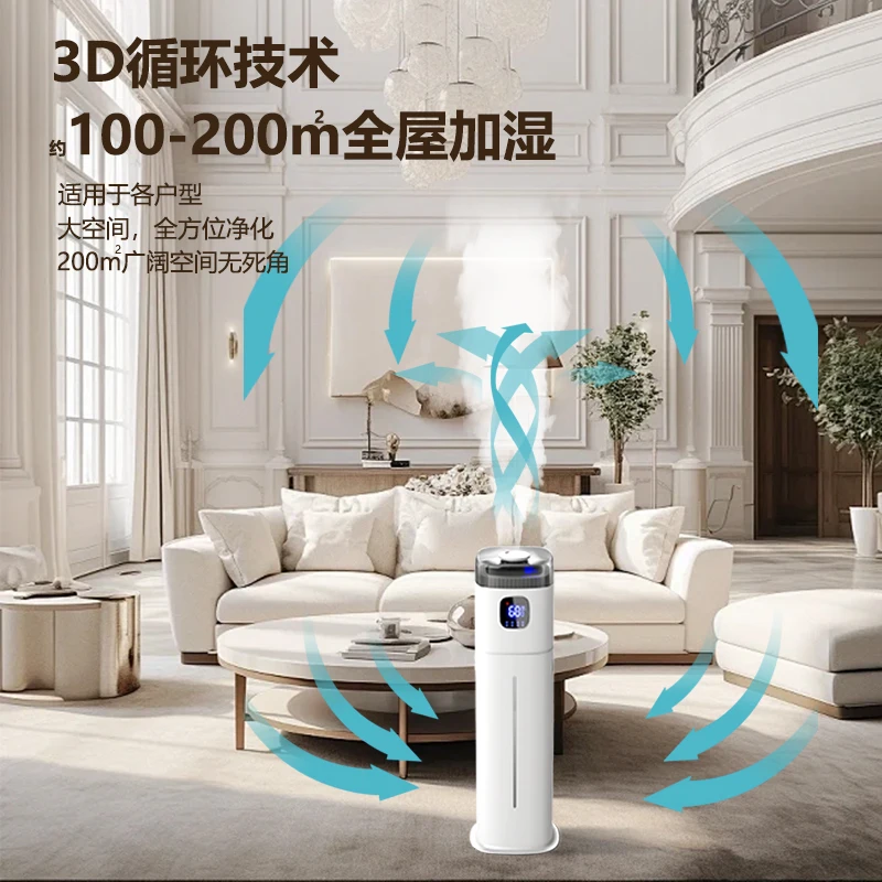 Umidificatore da Pavimento Chi - Baby Nursery Air Purifier recensione e prezzo