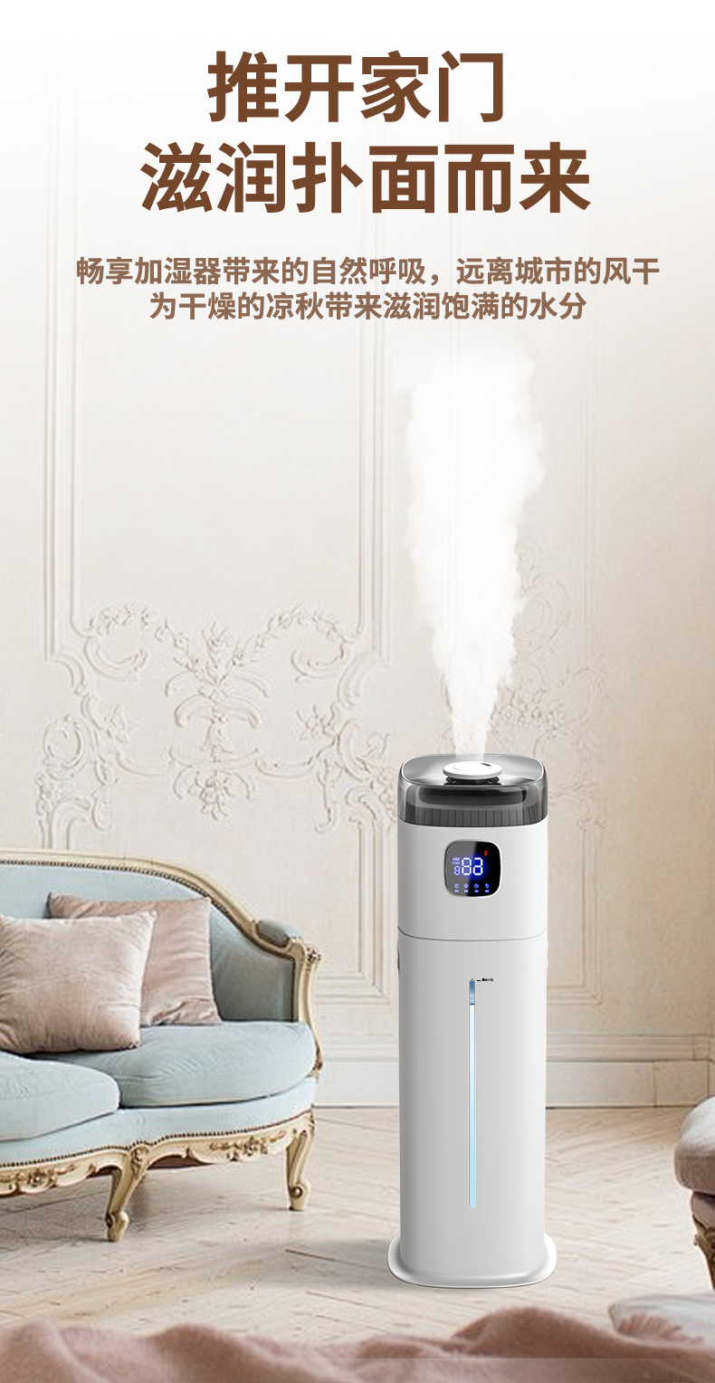 Umidificatore da pavimento Chi - Baby Nursery Air Purifier recensione e prezzo