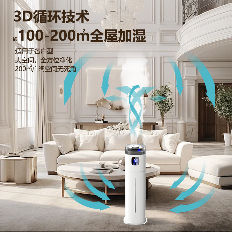 Umidificatore da pavimento Chi - Baby Nursery Air Purifier recensione e prezzo