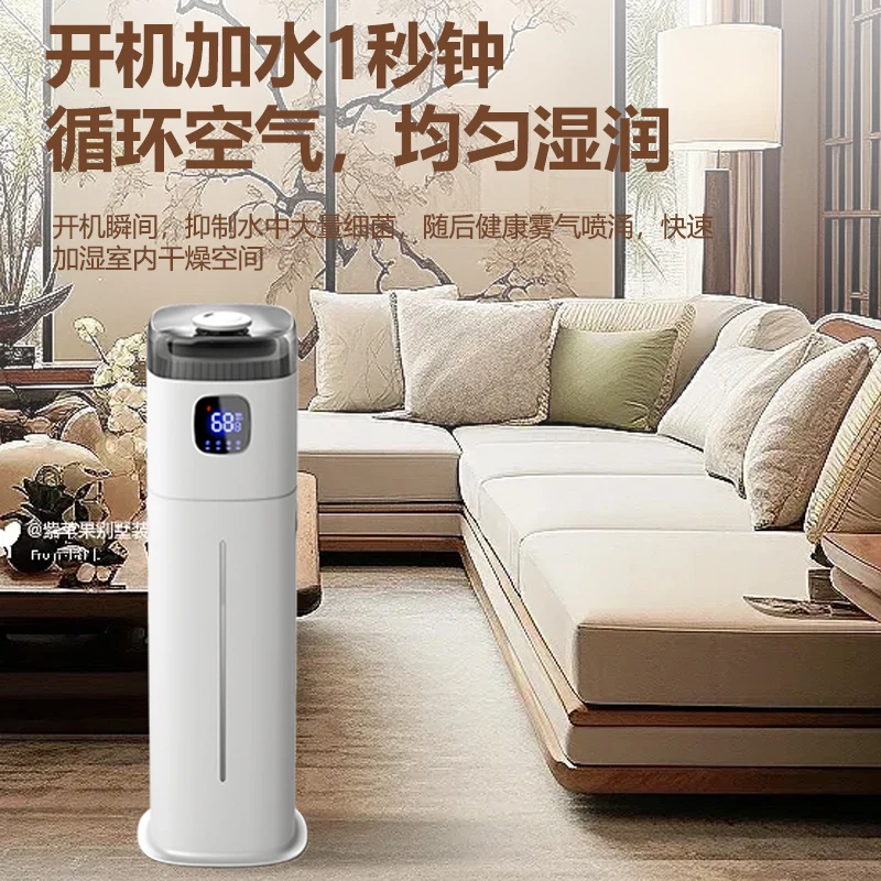 Umidificatore da pavimento Chi - Baby Nursery Air Purifier recensione e prezzo